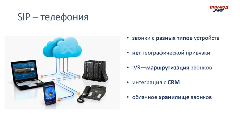 Рассмотрим работу Call-центра Интернет-магазина автозапчастей в Иркутске